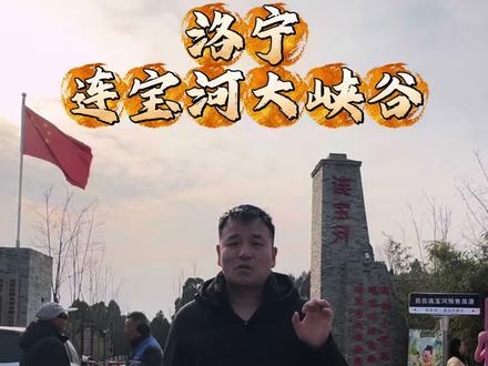 过年好玩的地方#过年 #好玩 #vlog十亿流量扶持计划 #户外 #记录真实生活