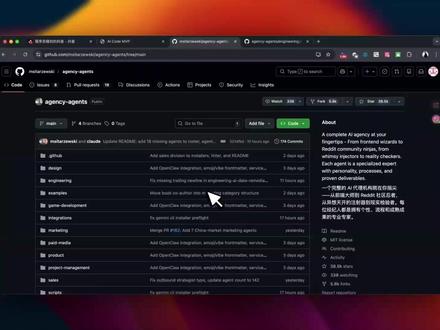 GitHub 3 万星!55 个 AI Agent 虚拟公司 #github #开源 #ai #智能体 #Agent