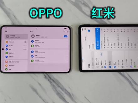 #oppopadmini 对比#红米kpad2 ,初看哪家强?#平板对比