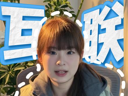 华为超级终端 多设备一碰互联,效率翻倍!!
#华为开学焕新季 #华为畅享90 #HarmonyOS6 #华为超级终端 #华为