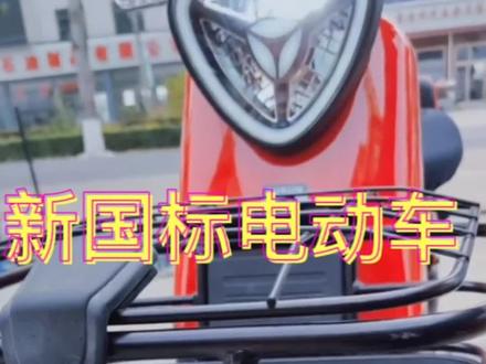 新款雅迪车灯升级安装#新国标电动车 #电动车以旧换新 #雅迪电动车 #电动车维修 #双十一抢先购