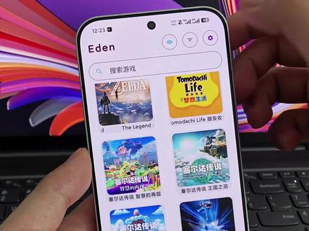 Eden-0510模拟器重磅更新内容讲解 #Switch模拟器 #eden #switch游戏