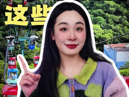 这些危险度超高的游乐设施,千万别带孩子玩,尤其是最后一个! #孩子教育 #儿童安全 #冷知识 #往来电竞