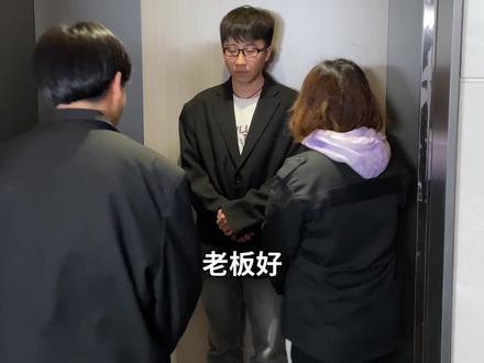 只要我够努力就一定能换掉老板#职场 #搞笑 #anker快充