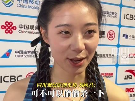 11月17日,第十五届全运会女子100米决赛,刘峡君以11秒46的成绩夺得第五。#四川甜妹刘峡君回应恋情:以为何锦櫶是开玩笑的,没想到他那么真实,这个事情对我没什么影响。