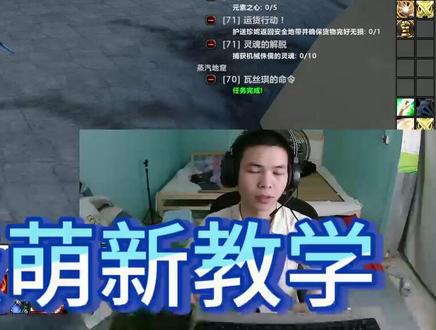 (附加萌新搬砖教学)雷火你是打不垮我们搬砖党