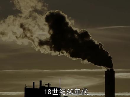 从农业国成为资本主义工业强国,英国为何能成为工业革命发源地! #工业革命 #工业革命为什么在英国