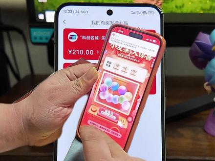 云闪付抽了210块!为啥你发票总不行?一次给你讲清楚! 老铁们,发票抽奖活动还在继续,但我发现好多人还在瞎传!🧾
我自己已经抽了210块钱(合肥200+广州10块),今天一次性解答大家问得最多的问题:
❓ 问题一:为啥我的发票抽不了奖?
记住一个核心原则:在哪消费,就在哪上传!
你在合肥盒马消费,只能在合肥页面上传
你在网上买鞋,快递从杭州/广州发来,开的是外地发票,就得把云闪付定位切到对应城市再上传
每个省市只审核自己地区的发票,传错地方肯定通不过!
❓ 问题二:为啥现在天天“谢谢参与”?
看官方公告:合肥活动分三期,第一期2月1日-3月31日,每期奖池1个亿 。但因为大家太热情,第一期的即时开奖奖池已经发完了!
所以现在上传的发票,先别点抽奖,等审核通过后,自动滚入4月1日开始的第二期 。
✅ 正确操作:
上传审核通过 → 等4月1日第二期开始 → 前几天奖池最满,冲!
👇 你们都中了多少?评论区晒晒战绩!没中的按我这个攻略等4月再冲!
#合肥 #有奖发票 #云闪付 #发票抽奖 #发票摇奖