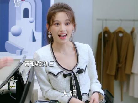 #以爱为营 看到最后真的很解气!