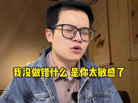 反内耗的底层逻辑,主体化表达秘诀 #成长#沟通#表达#关系