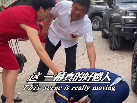 新郎是军人,结婚当天,当新娘上婚车的那一刻,新郎在身后安慰新娘的母亲,给新娘的母亲不停地擦拭眼泪,最后,铁骨铮铮的军人给母亲下跪道谢。这一幕真的好感人,军婚不易,军嫂更不容易,都是英雄,致敬英雄,在这一刻,他只是女婿…… #婚礼 #亲情 #军人 #母爱 #励志 @DOU+小助手