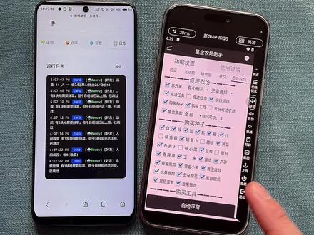 《二一宝库》QQ经典农场助手下载教程,QQ超级农场助手下载教程,QQ农场自动偷菜教程,QQ农场助手怎么下载#qq农场#qq超级农场助手#QQ农场助手下载教程#偷菜#qq农场助手