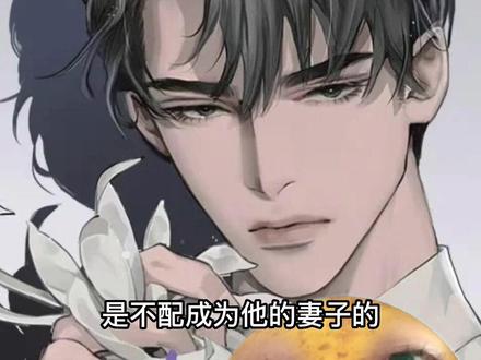 《顶级掠食者》(图源wb超话)
(至此为止188系列11本书终于讲完了!!!)
#推文 #188男团 #小说 #顶级掠食者 #abo