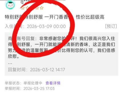 这个视频可以解决大部分匿名的问题,还需要知道一些更细的在前面有个视频里有提到#民宿运营 #酒店运营#民宿创业#酒店人 #酒店ota