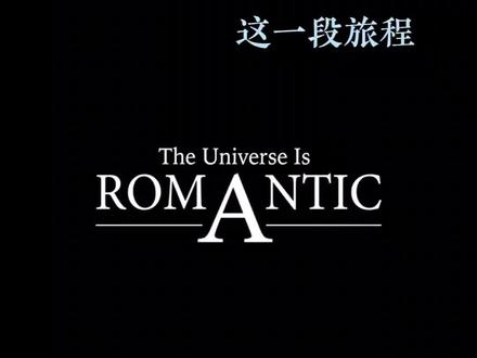 跟2025说拜拜,2026全是好状态!#时光飞逝岁月如梭