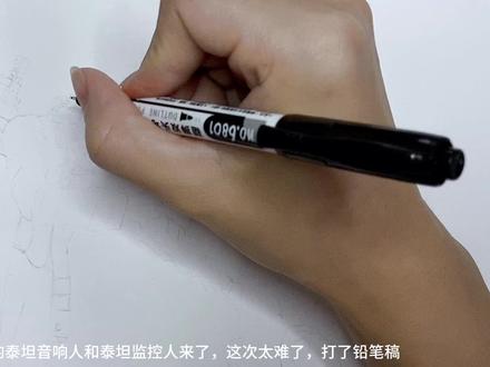 啥也不说了,自己看吧!#简笔画 #泰坦监控人 #泰坦音响人 #画画过程 #每日一画 #开学倒计时