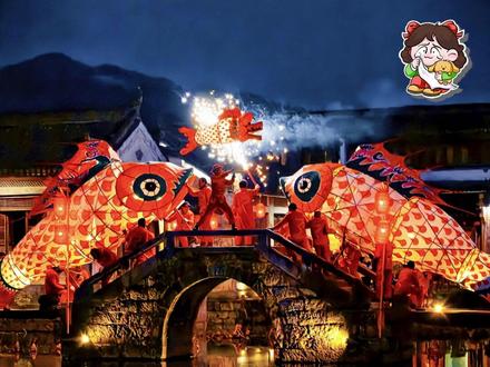 这个春天来黄山点亮千年鱼灯吧 #发现宝藏黄山 #来黄山点亮千年鱼灯 #抖音新春吃喝玩乐节 #黄山 #旅游