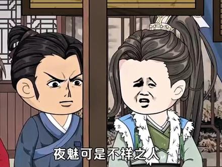 寒门枭士 超长合集#一口气看完系列 #小说