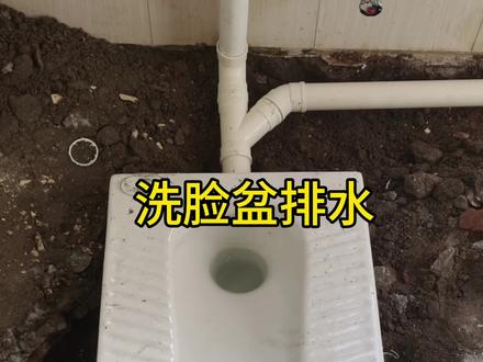 大便器这样装怎么样,看完视频再评论一下你们的想法#水箱 #水电工 #现场实拍 #排水管 #马桶