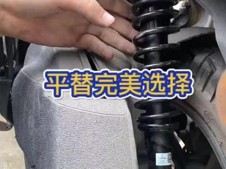 豪爵uhr150液压后减