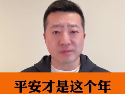 湖北宜城烟花爆竹爆燃事故造成12人遇难,其中7名成年人、5名未成年人,我们再次提醒大家,生命只有一次,安全没有重来的机会。#湖北宜城通报烟花爆竹爆燃事故 #抖音热评