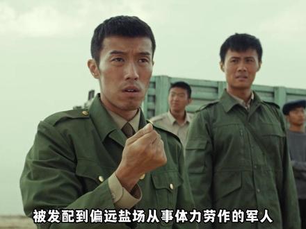 白椿到底是真变坏了还是卧底?这三个伏笔早就揭穿了他的真面目#生命树 #白椿 #白菊 #影娱年味不打烊