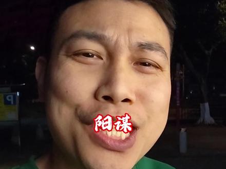 老美要求三大运营商商14天内解决电话骚扰问题#三大运营商商 #骚扰 #广州佛山贷款 #曾志明