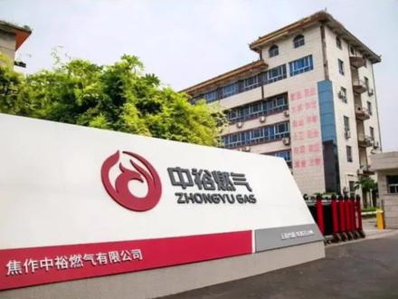 最近,不少村民询问怎样在手机上交燃气费,录个缴费视频,希望对不会的人有所帮助!#乡村守护人2022新农人计划 #百姓关心的话题