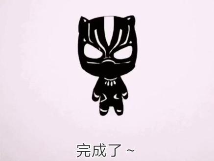 画了一个Q版的黑豹#黑豹 #复仇者联盟4 #复仇者联盟