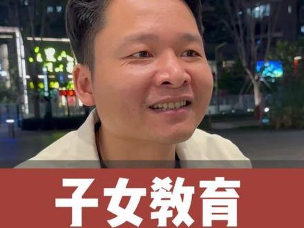 子女教育专项扣除申报指南#个税汇算申报指南 #金融常识 #退税申报 #发钱了