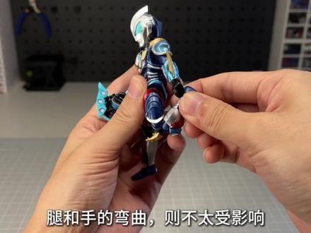 劲胶加量不加价!自改群星S三人小队!布鲁可奥特曼群星版S开箱 布鲁可群星S第一弹堂堂登场,奥特曼自改玩家根本忍不住,马上动手操作。39元居然有这么劲的素体,改完就是超级小劲胶!#奥特曼玩具#布鲁可积木人#奥特曼#我的玩具分享#潮玩