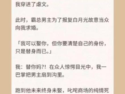 #文荒推荐 #宋倦许嘉然结局 #宋倦许嘉然靳年 #高质量甜文 不好意思大家,断更了那么久,超甜小短文来噜😘😘冲鸭~