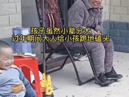 #胡氏家族#宗族文化 #寻根问祖#胡家人#辈分有点大 路过的胡家人,你是什么辈分😳😳