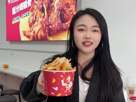 咱绛县也有鸡柳大人了,他们家的三合一也太太好吃了吧。