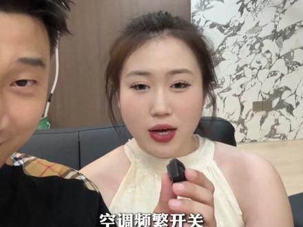 空调使用冷知识 #空调 #干货分享 #家电