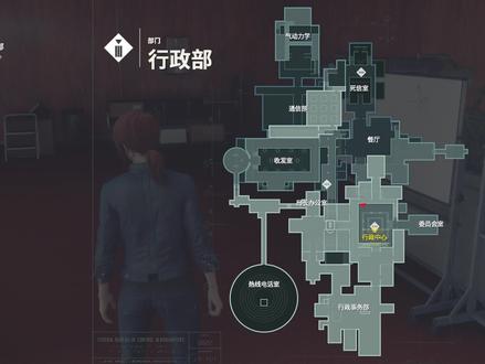 第7集:《控制》局长超控主线流程攻略 #单机游戏