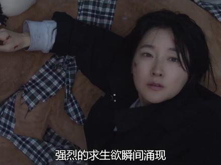 具景伊被困垃圾焚化炉,九死一生 #具景伊 #悬疑 #我的观影报告 #李英爱