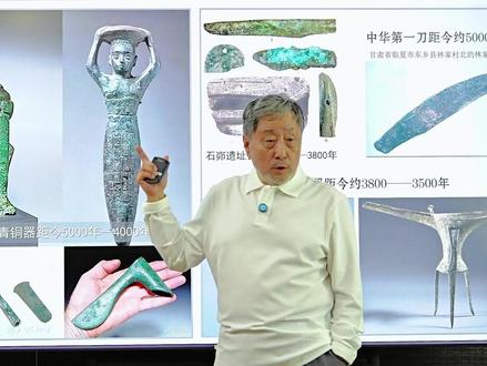 中国的青铜技术来源于西方吗?三星堆26 #三星堆 #青铜器 #文艺复兴 #每天学习一点点