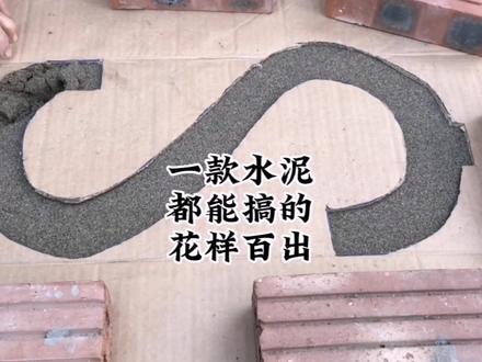 半个小时就能搞定的茶桌,成品太精彩,左右邻居都惦记#原创视频 #劳动人民的智慧 #农村生活 #制作过程 #自制迷你摆件