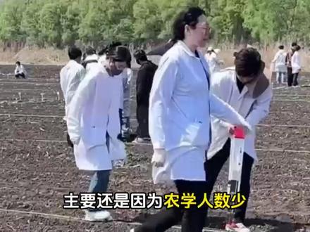 【27考研】农学考研的分数线这么低还有参考意义吗?#农学考研#27考研#经验分享#上岸