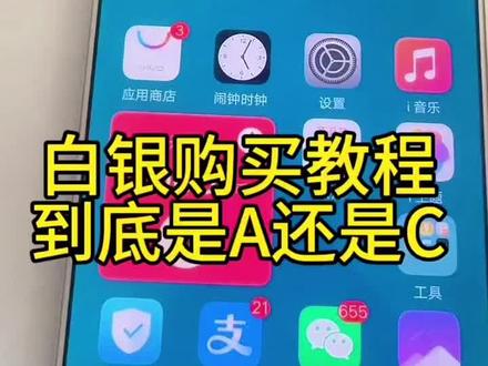 白银购买教程#伙伴计划 #抖加小助手 #白银 #上热搜