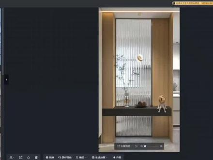 酷家乐灯光材质模型课-长虹玻璃制作#酷家乐教学 #酷家乐渲染视频 #别墅设计 #灯光设计 #室内设计 #设计