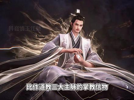 深度解析剑来阿良与陈平安雨夜对话,其实阿良也是个心思细腻之人 #深度解析剑来2文戏 #剑来动画 #阿良 #剑来2真4k国漫卷疯了