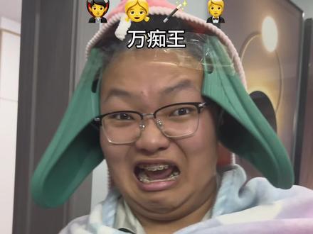 #猎奇#嘉豪#helpme
这是我小号 大家关注一下@辽宁皇帝(武魂真身)