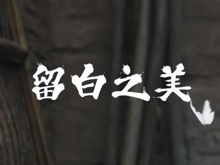 长剧如何自救?《长安二十四计》或可给你满分答卷! #电视剧 #长安二十四计 #成毅 #谢淮安 #热点 @DOU+小助手