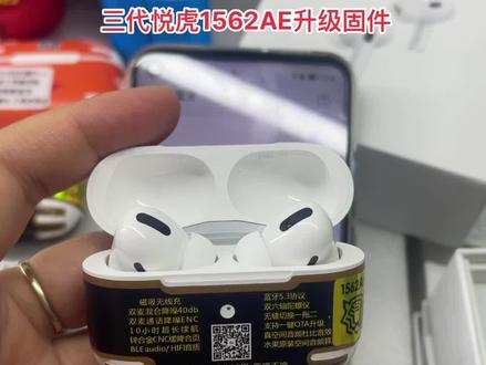 三代1562AE悦虎固件升级教程