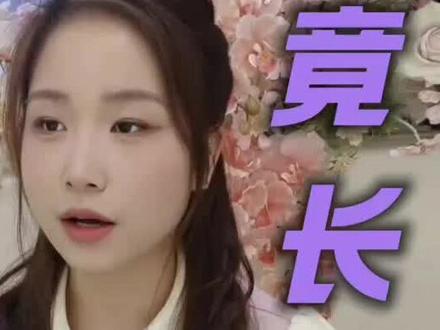 极致又窒息的母爱,看完瞬间破防😭 看完负子蟾彻底破防
后背化巢背负百子生长
百天负重无法逃离
幼崽破背忍痛蜕肤
母爱一生负重别无退路#负子蟾 #窒息的母爱 #生命震撼 #万物皆有灵性 #母爱无解
