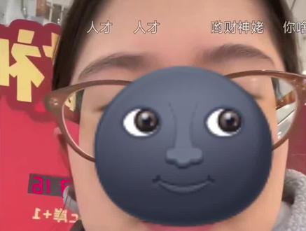 真是太阴了,依旧财神姥,笑死! #有喜欢的吗欢迎评论区留言