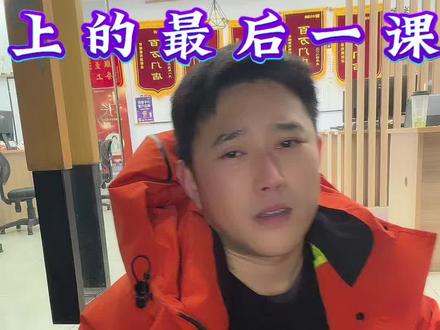 张雪峰最后一课:买房量力而行! #张雪峰#一个敢说真话的房产人#学区房#买房避坑指南#抖音小助手