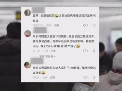 太原出租车最后的绝唱#热点新闻事件 #太原 #地铁1号线
